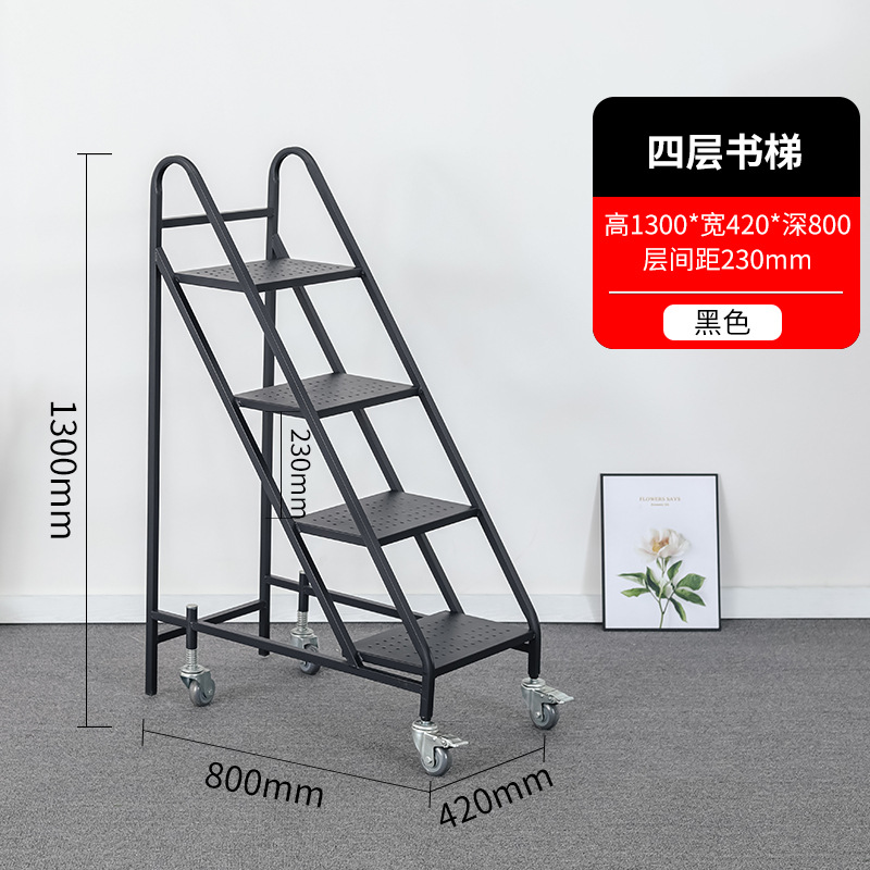 Library book cart, mobile silent staircase, bookstore climbing ladder, school books, archives, documents, flat trolley undefined