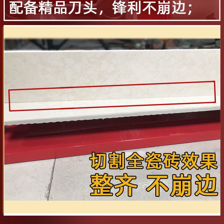 800-type infrared dual-track high-precision household multi-functional sliding knife for manual floor tile cutting machine Item Picture