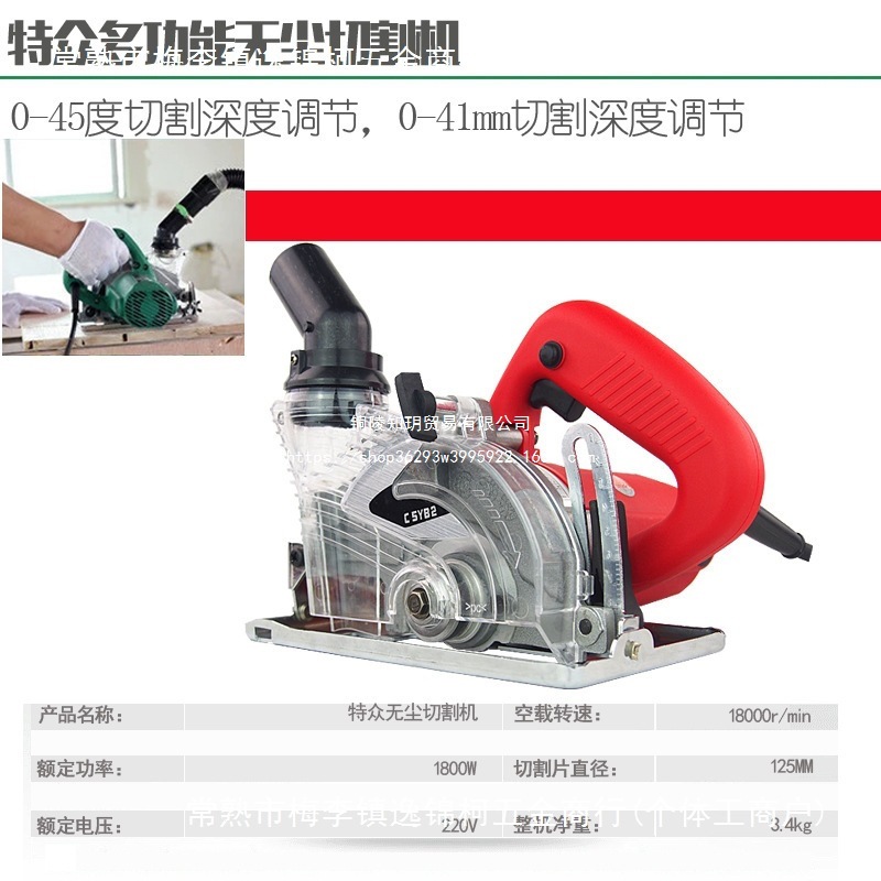 Multi-functional cutting machine for tile and stone chamfering 45, marble machine 1, dust-free 25, woodworking electric saw, stone MM degree wood details Picture