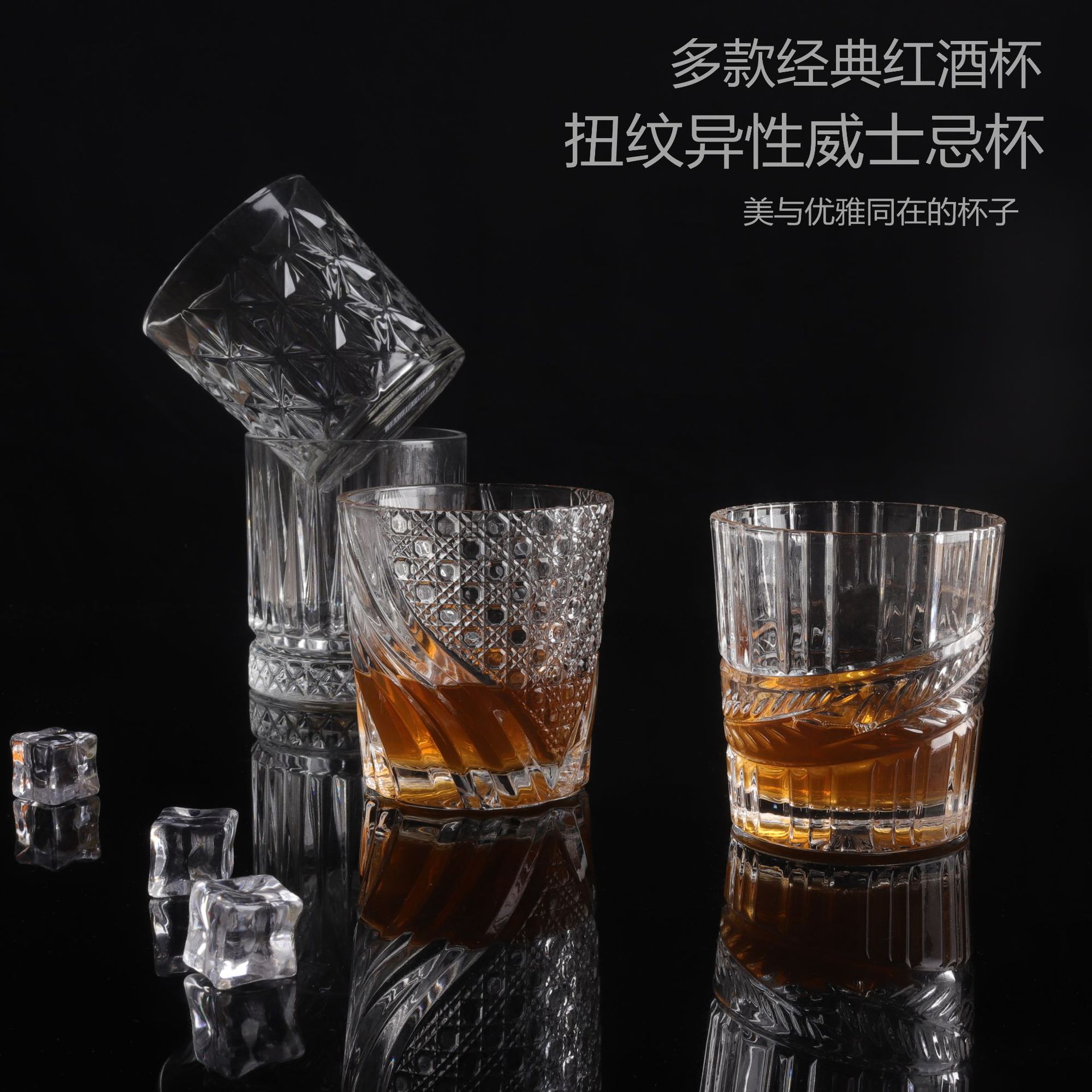 Water cups, tea cups, snow mountain cups, vintage whisky wine glasses, diamond-patterned Western-style glasses, KTV and bar spirits beer glasses full figure
