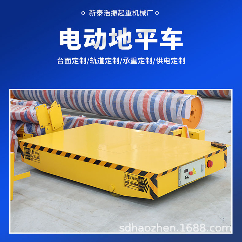 Electric flat car, steel ladle electric flat car for steel plants, universal mobile handling electric flat car for mechanical workshops Specification drawing