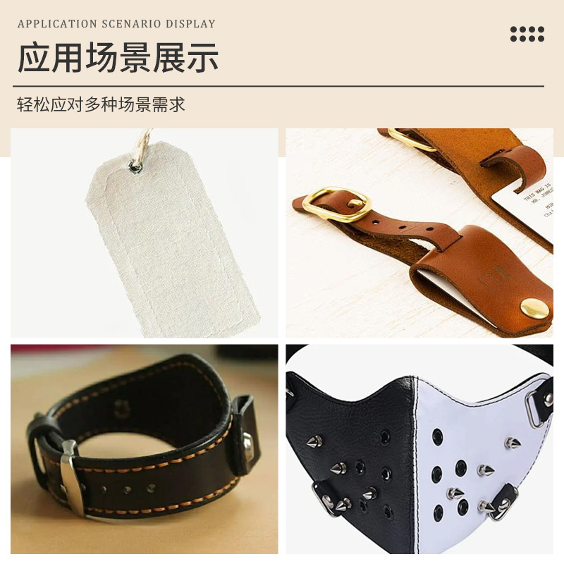 Silver belt punch, round punch, perforated yuan punch, hollow punch, belt punch, black round punch, leather punch Application Scenario