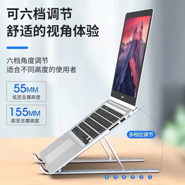 Notebook computer desktop stand N3 aluminum alloy folding and lifting portable bottom heat dissipation height-increasing bracket adjustment Application Scenario
