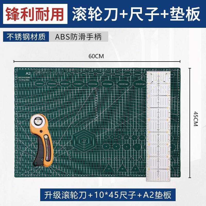Fabric cutting knife, paper patchwork knife, fabric cutting roller knife, fabric cutting, leather cutting knife, silk and satin rolling knife undefined