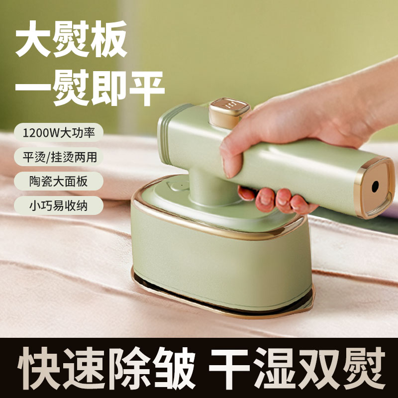 Mini electric iron Application Scenario
