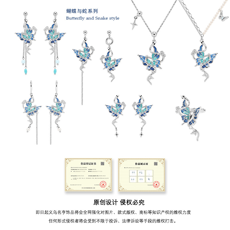925 Silver Needle Butterfly and Snake Earrings, Korean-style high-end, cool, ins style, versatile earrings, fashionable and light luxury earrings for women Application Scenario