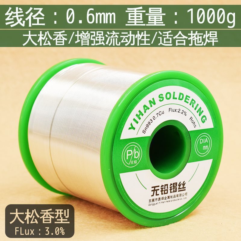 High-standard California 100ppm Easy solder brand solder wire, lead-free and environmentally friendly solder wire, high-brightness and easy-to-melt rosin core undefined
