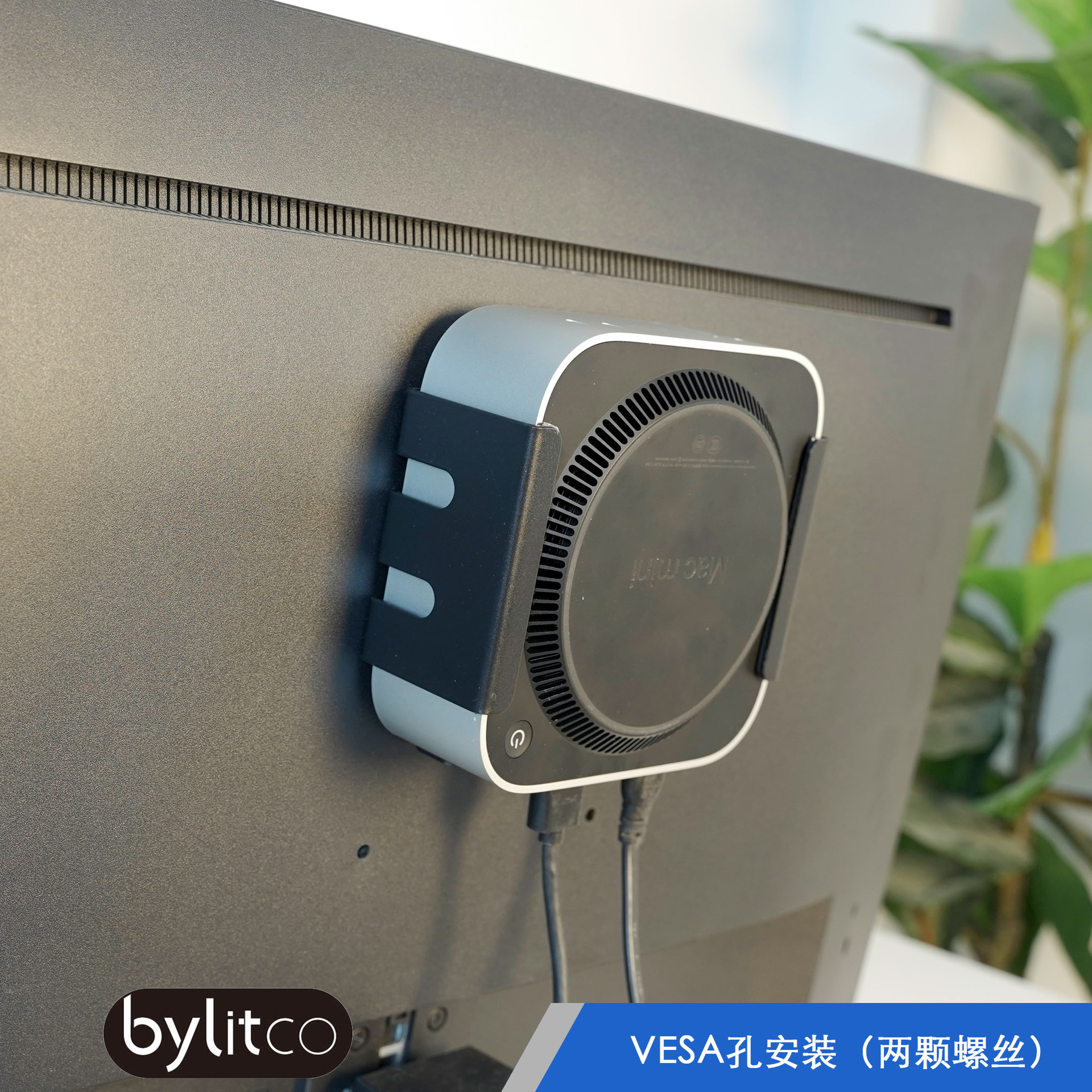 bylitco 2024 new Macmini M4 desk or monitor mounting bracket metal iron soft pad protection Application Scenario