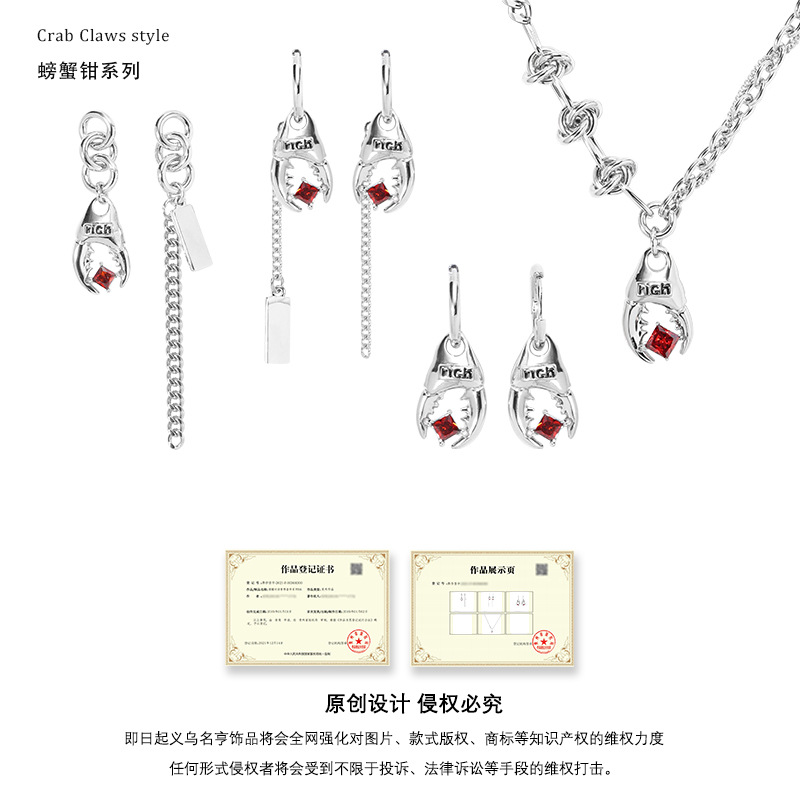 Unique and niche style crab claw earrings, exaggerated and high-end, novel and fashionable earrings, fashionable and individual original earrings Application Scenario