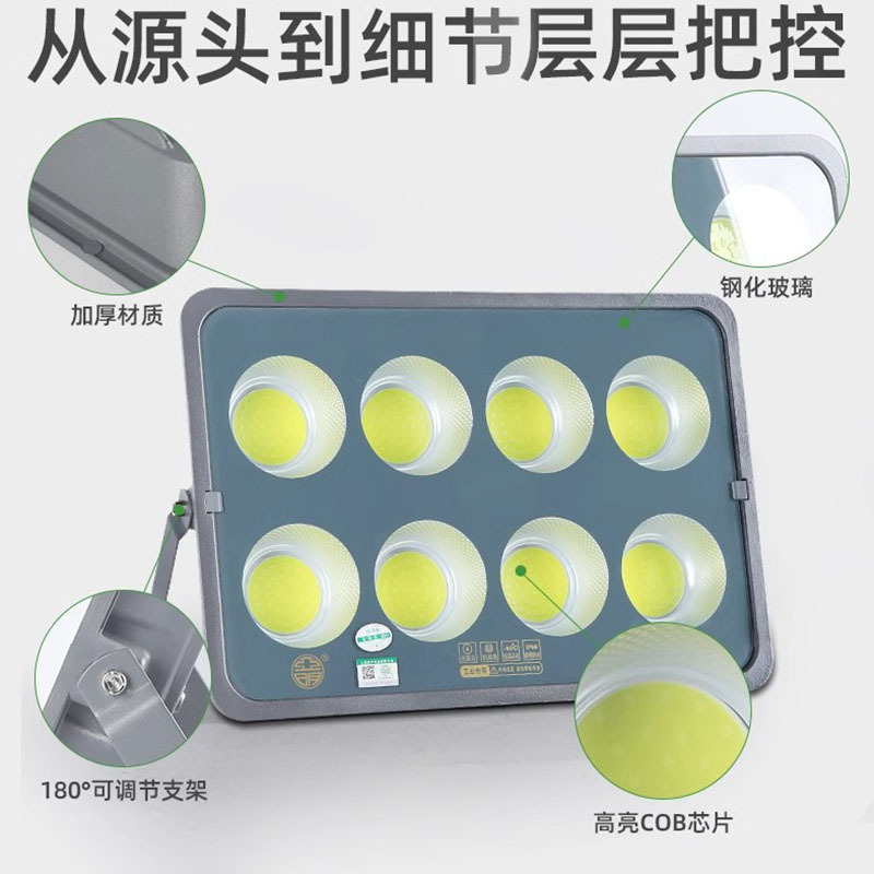 Factory wholesale led lights, high-power outdoor waterproof factory workshop, construction site and warehouse lighting lamps, 400w floodlights Specification drawing