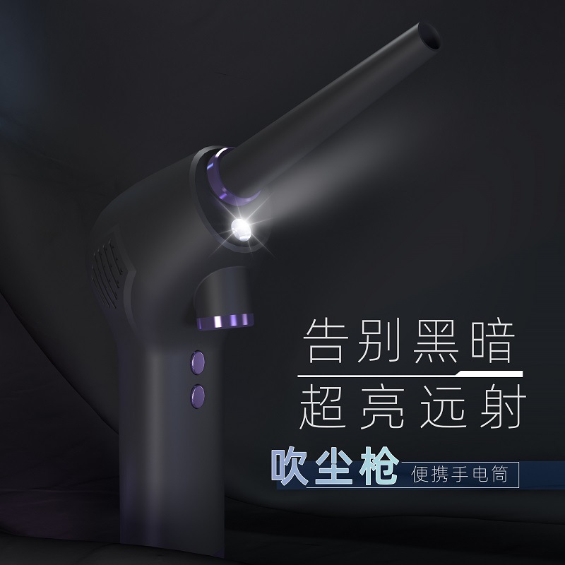 New cross-border mini portable brushless dust blowing gun, home and car dust collector, computer cleaning supplies Application Scenario