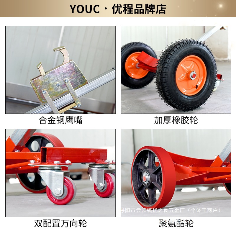 Wholesale of Youcheng 450kg grille oil drum transporter, eagle-beak type handcart, iron drum, plastic drum and round drum forklift trailer Specification drawing