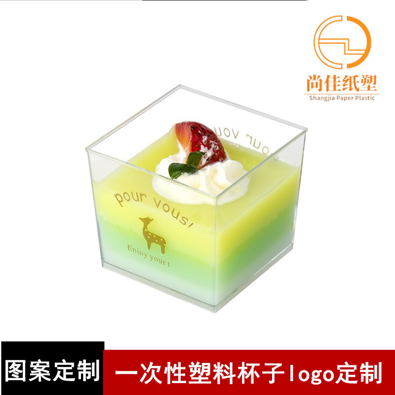 Factory-customized logo Mousse cup 5oz disposable plastic party wedding pudding cup Printed logo dessert cup full figure