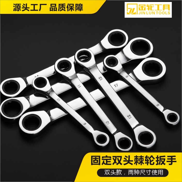 Ratchet wrench fixed double-head 6-36mm mirror dual-purpose quick wrench, high-torque auto repair tool board wholesale Item Picture