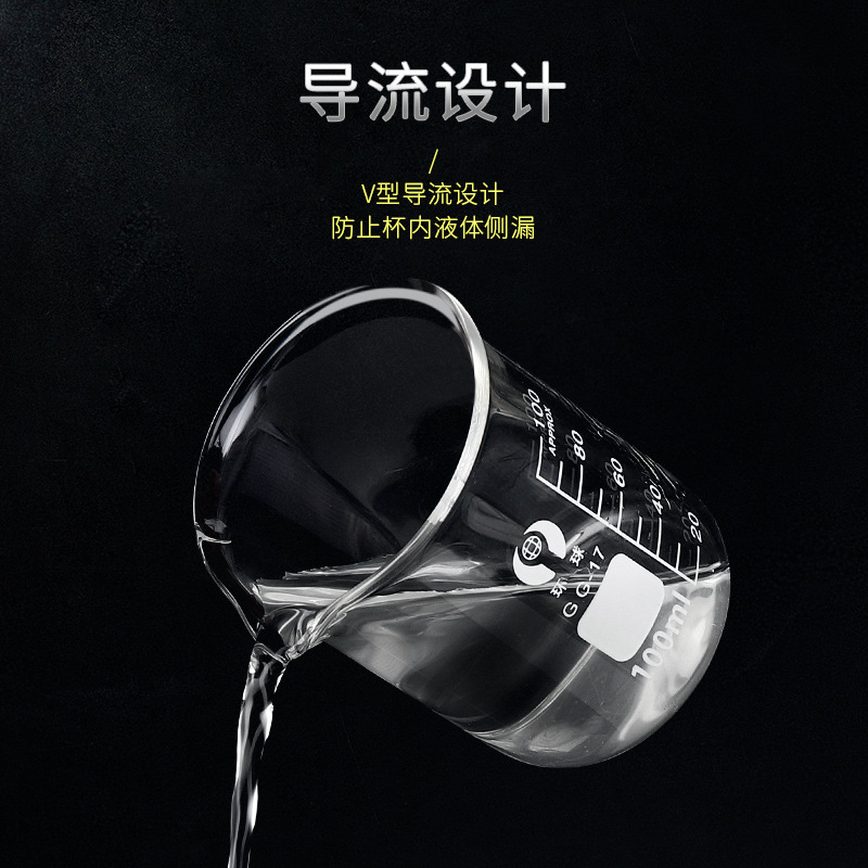 Glass measuring cups with scales, heat-resistant and high-temperature resistant beakers, capacity cups, mixing cups, milliliter cups, small measuring cups, 50/100ml Application Scenario