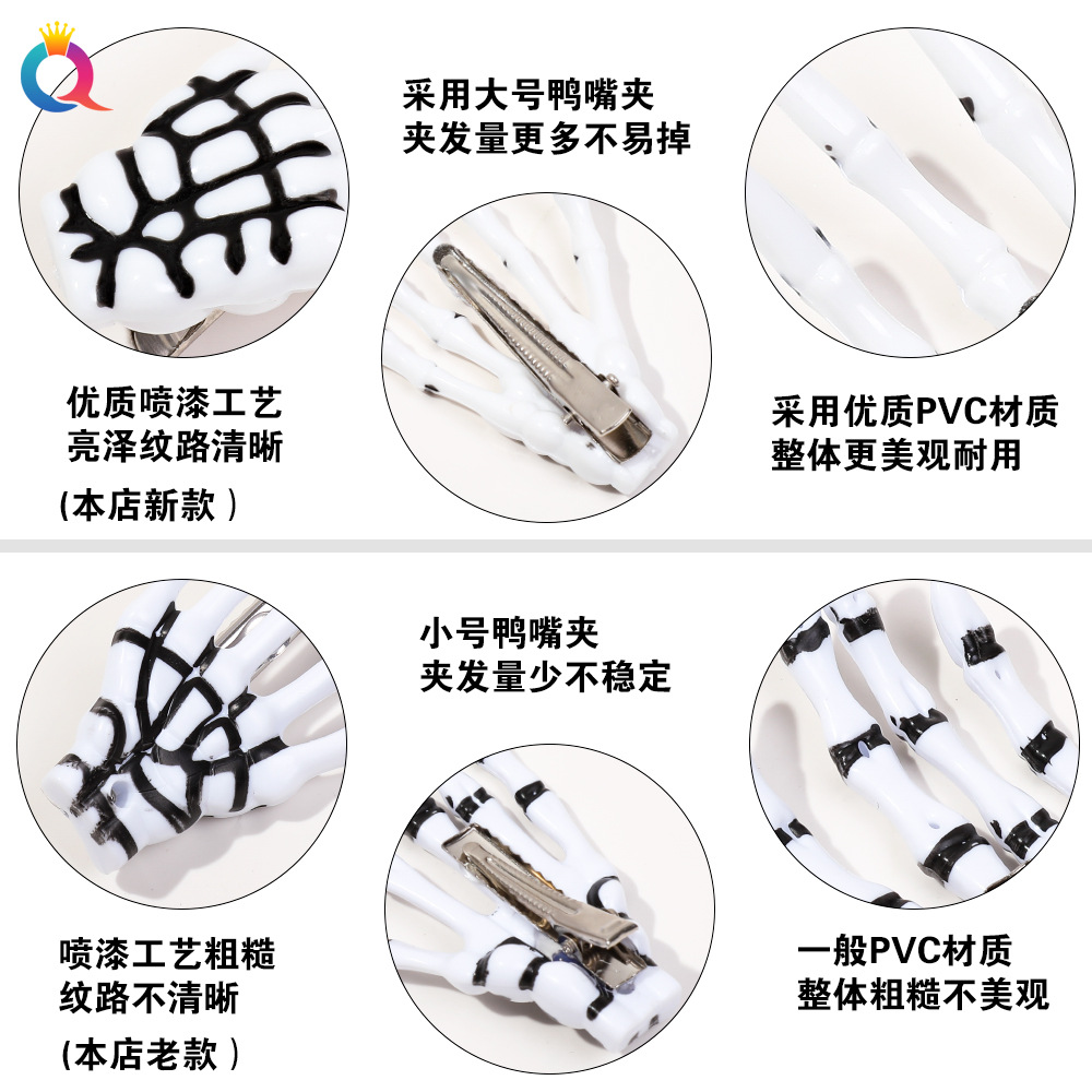 Qiyue Hand Bone Hair Clip, Halloween Hair accessory, Ghost Claw Skull Hand Claw Clip, hair clip, female European and American funny grab clip wholesale Specification drawing