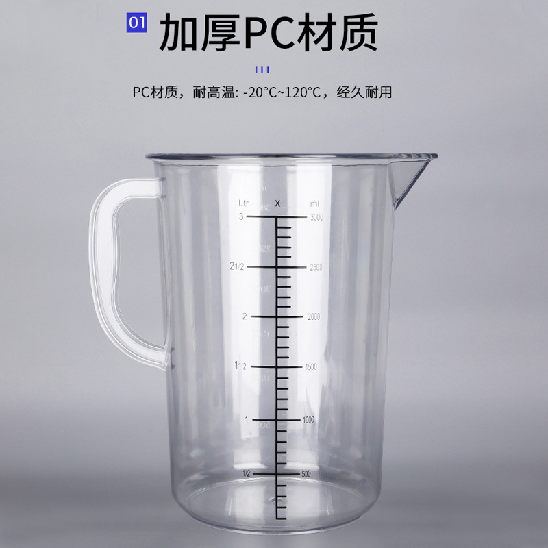 Acrylic measuring cup, plastic transparent cover, PC scale tape, special for milk tea shops, large capacity thickened 1000ml details Picture