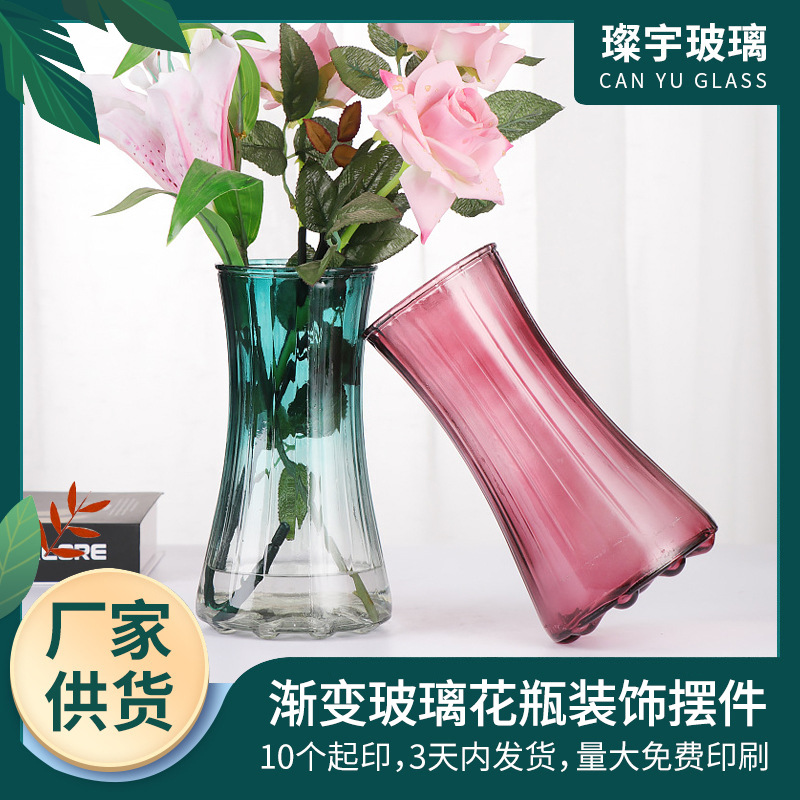 New gradient glass vase, colored hydroponic container, office and living room decorative item, dry vase full figure