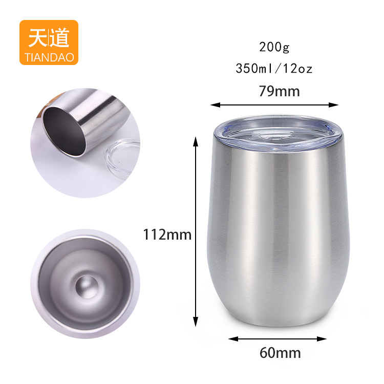 Cross-border 12oz stainless steel double-layer vacuum red U-shaped cup eggshell vacuum cold drink cup Portable and simple insulated cup details Picture