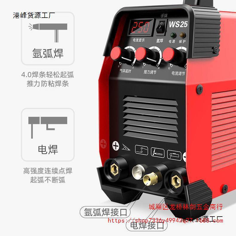 Large welding stainless steel argon arc welding machine 220V household small argon arc welding machine, complete set of dual-purpose industrial welding universal Specification drawing