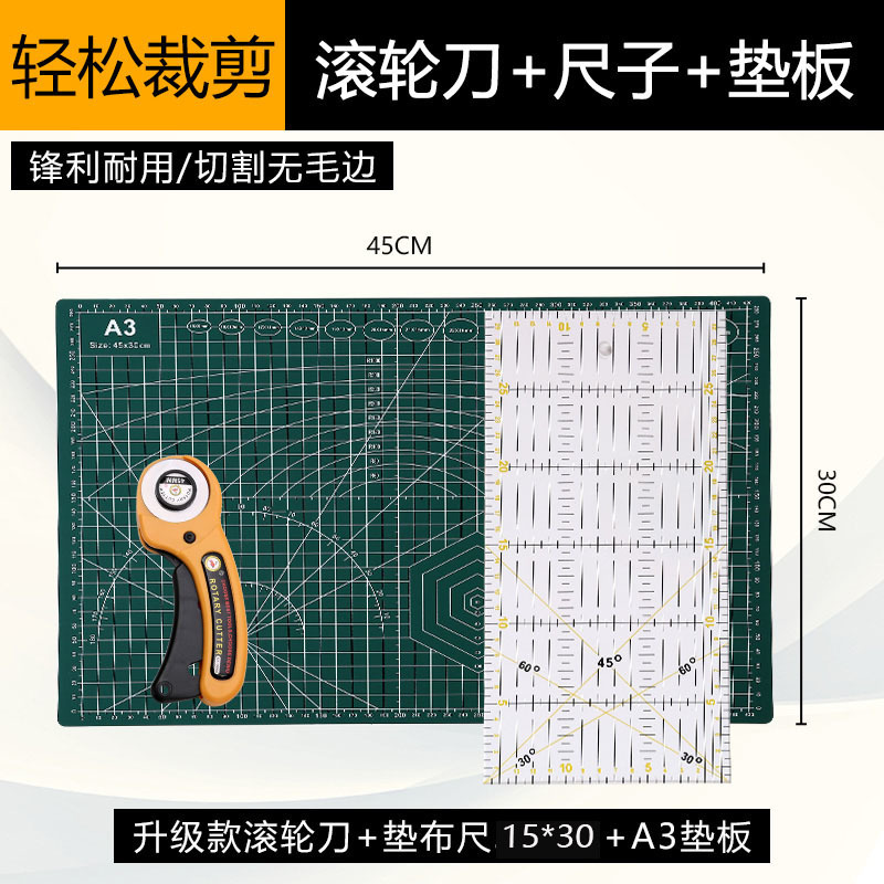 Manual fabric cutting knife, fabric cutting knife, leather cutting knife, paper cutting knife, clothes making roller, fabric cutting roller knife undefined