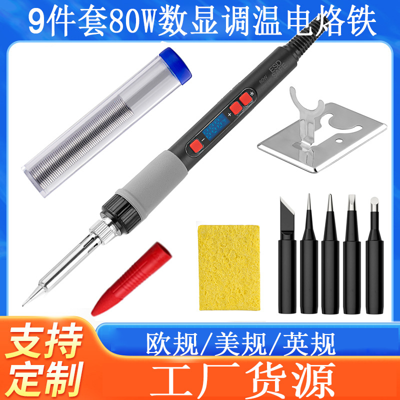 Foreign trade cross-border digital display adjustable temperature constant temperature soldering iron, internal heating type soldering pen 110/220V electric soldering iron set full figure