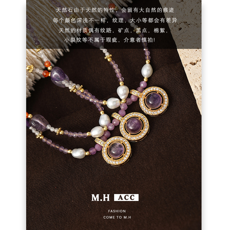Dopamine amethyst Zircon beaded necklace for women, a light luxury, niche and high-end collarbone chain, a retro and exquisite necklace Application Scenario