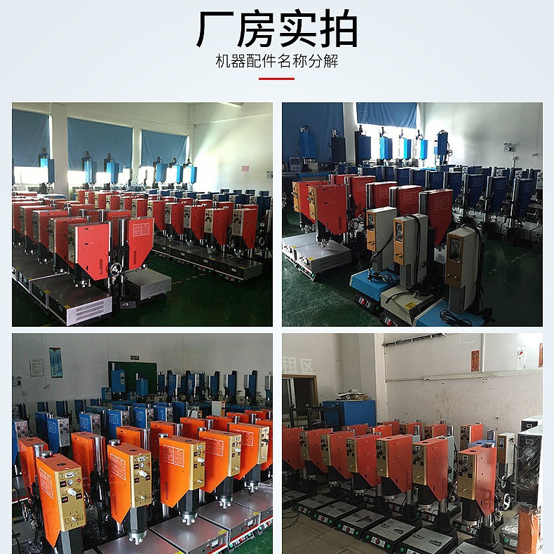 The manufacturer recommends rotary friction welding machines, circular plastic friction welding machines, and positioning rotary friction welding machines Item Picture