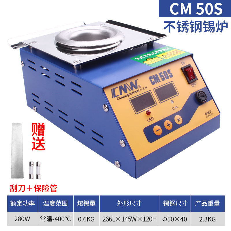 High-power circular tin furnace, digital display adjustable temperature soldering furnace, pure titanium lead-free tin furnace, tin melting furnace, wire dipping tin furnace, free shipping undefined