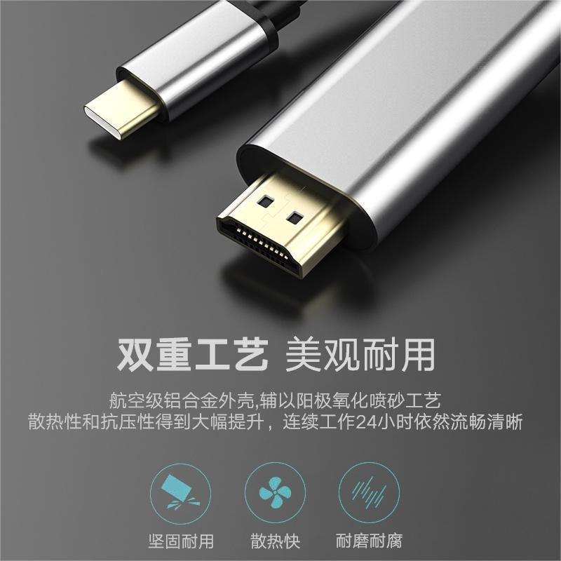 Original manufacturer's type-c to hdmi screen projection cable, high-definition 4k mobile phone, computer and external monitor screen conversion cable Specification drawing