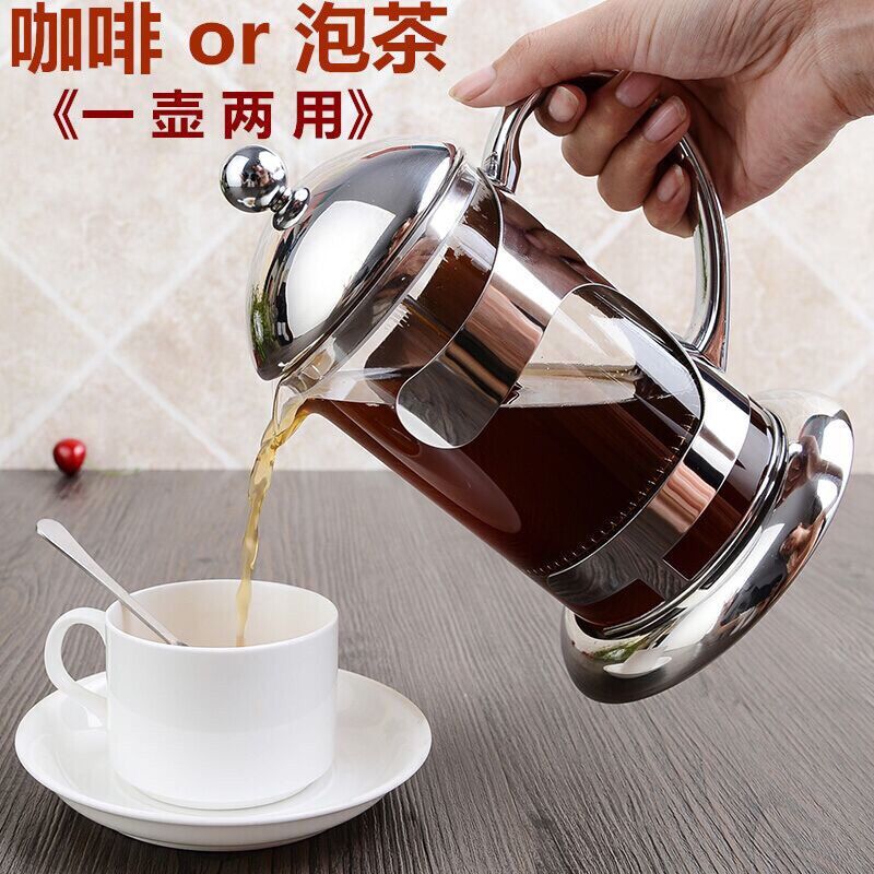 Yafeng French press, stainless steel coffee pot, household French tea infuser, coffee filter teapot, glass tea infuser wholesale