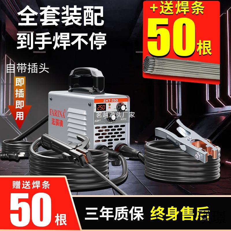 Mini high-power electric welding machine, small household industrial-grade power supply spot welding machine, multi-board machine, portable welding machine Specification drawing
