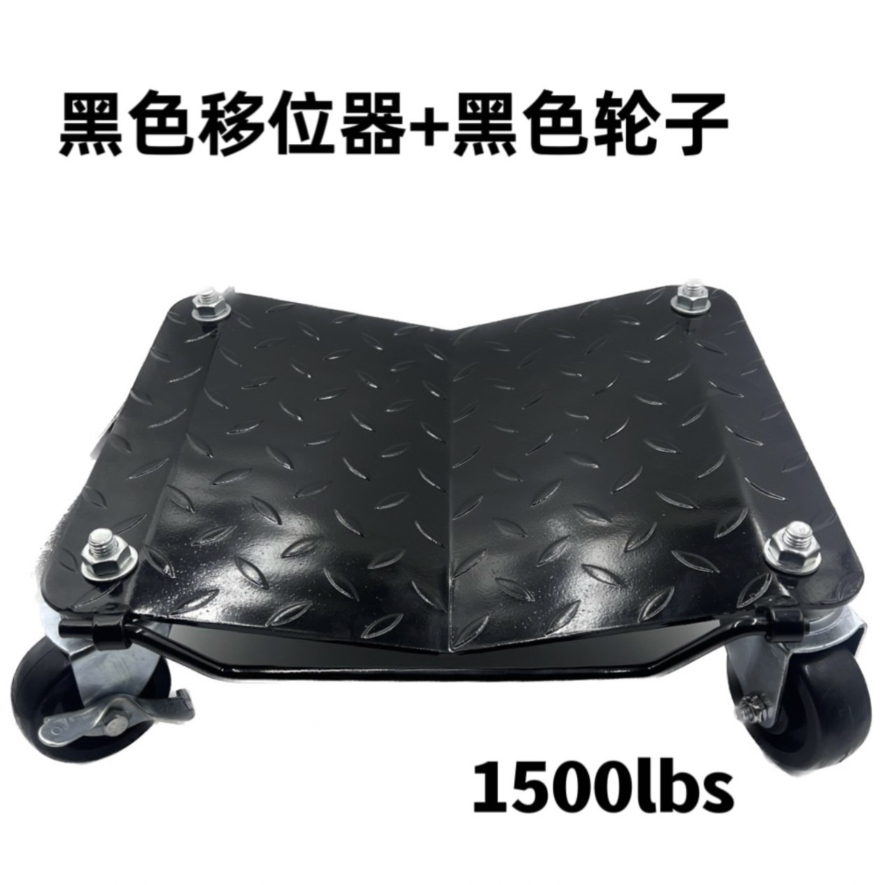 Mobile car seat wheeled trolley, property trailer, car mover, universal wheel, motorcycle moving tool, car shifter Application Scenario