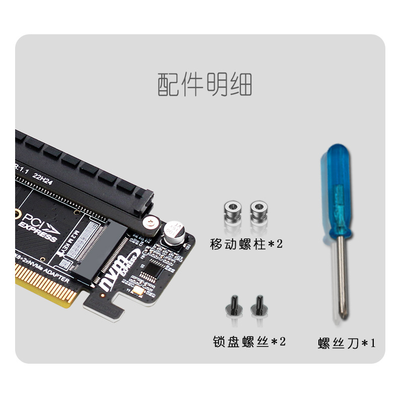 PCIE4.0 channel split expansion adapter card 8+4+4Hyper Ultra Quad VROC M.2 NVMe Application Scenario