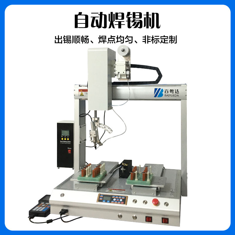 Automatic soldering machine with plug-in drag, solder point, automatic solder dispensing, adjustable temperature for soldering, single and double axis automatic soldering machine equipment Application Scenario