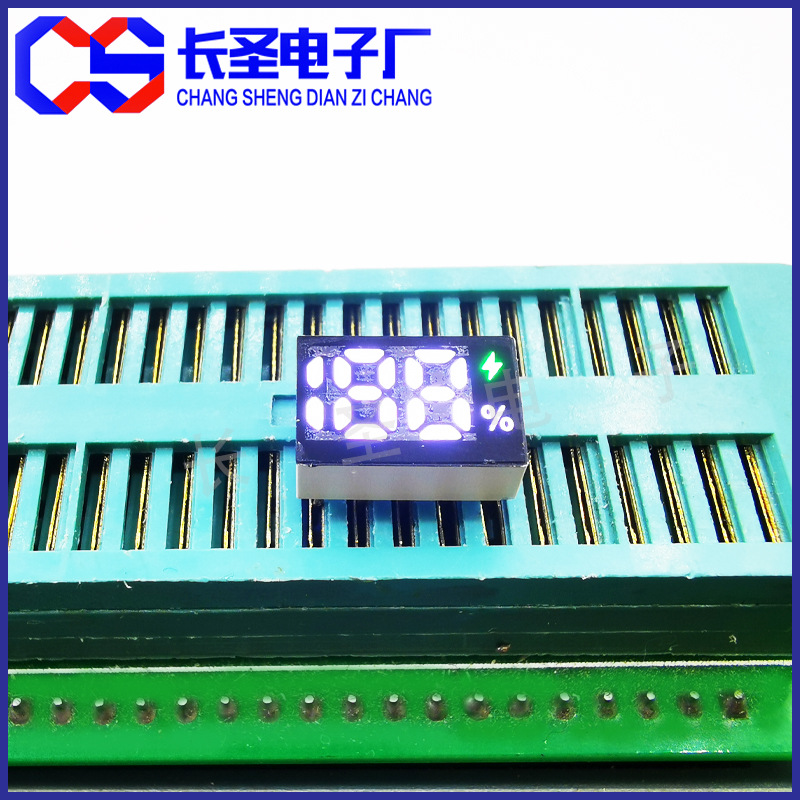 Percentage sign, degree Celsius, 188 digital tube, two-position half-white light, 1208W, single-row 5-pin fast charging display module details Picture
