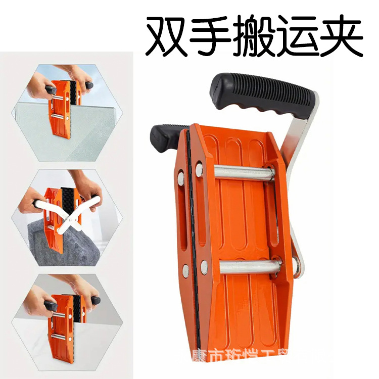 A magic tool for loading, unloading and installation of glass and stone handling clips, a portable one-handed and two-handed magic clip for rough marble slabs full figure