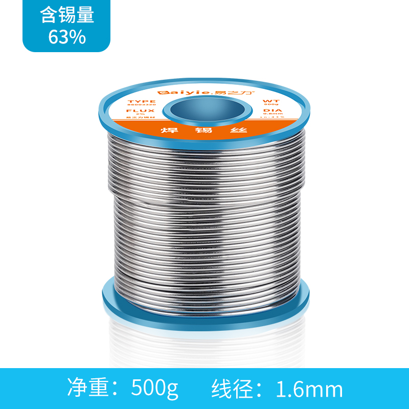 Lead-free solder wire, high-purity solder bar, stainless steel solder wire, lighter solder tape, flux, low-temperature solder wire undefined