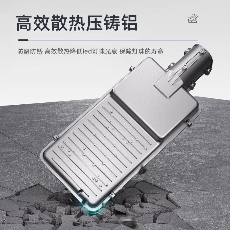 led Yaming Golden Bean street lamp head, waterproof outdoor street lamp, street community courtyard lamp, ultra-bright road lighting lamp details Picture