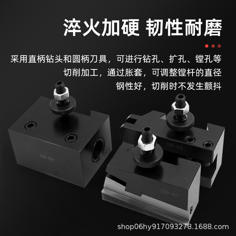 High-precision American tool holder quick-change type piston type American tool rest CNC turning and boring integrated five-fixture set 250 Application Scenario