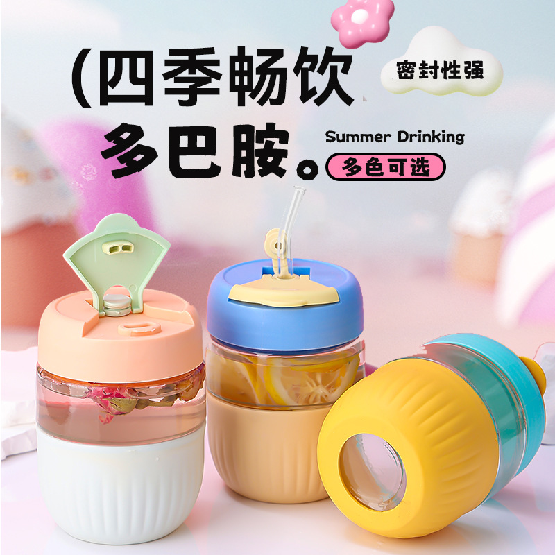 In-stock wholesale of women's water cups, vitality straw cups, 320ml office drinking cups, gift items, and tea brewing water cups full figure
