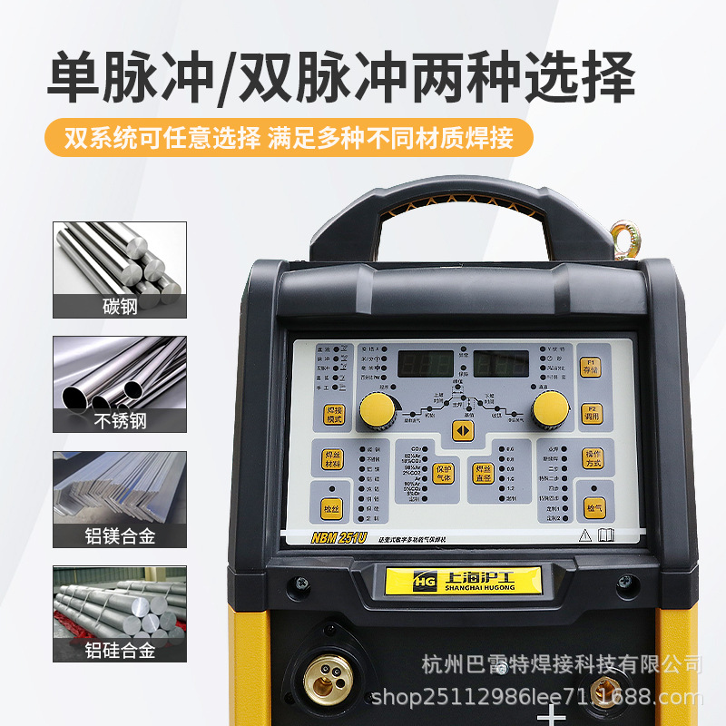 Shanghai Hugong dual-pulse two-gas shielded welding Machine NBM-270/350U/500U integrated split professional aluminum welding machine Application Scenario