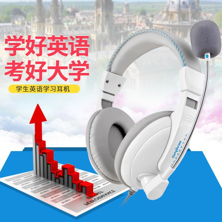 Wholesale of D3000 wired over-ear headphones for noise reduction in English listening and speaking tests for the college entrance examination and high school entrance examination Specification drawing