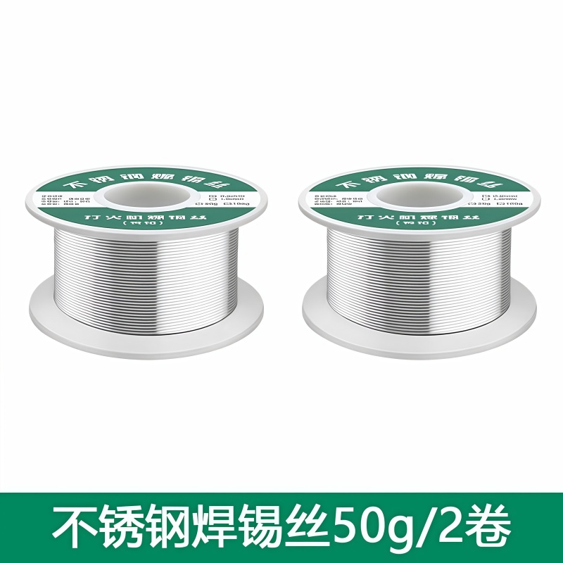 The new type of stainless steel solder wire lighter can use high-purity solder wire, a universal welding wonder, and welding wire undefined