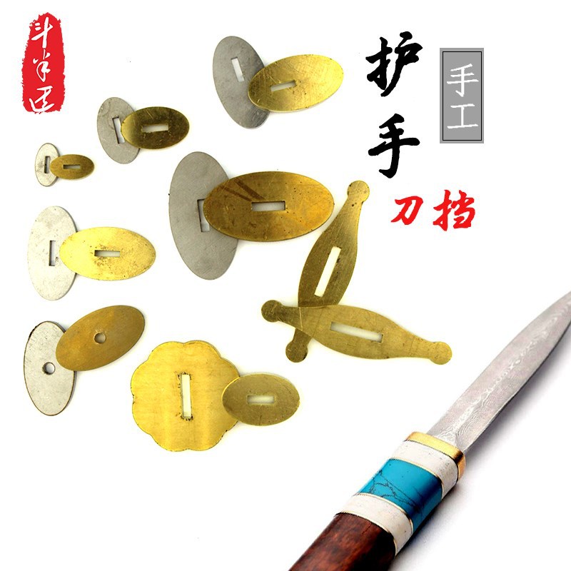 New creative knife handle accessories, copper and brass handguard, diy copper handguard knife handle, handguard knife full figure