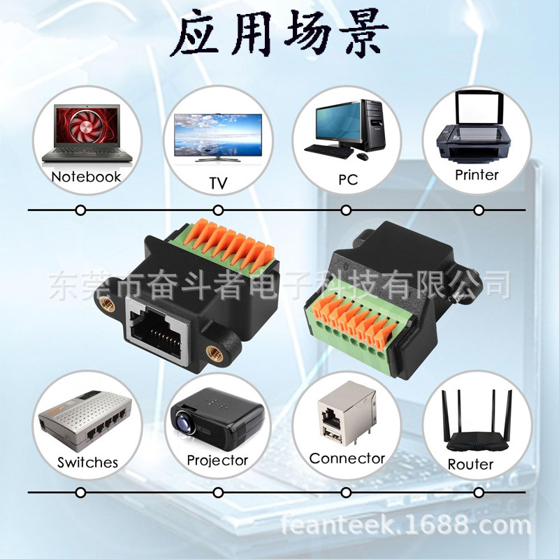 RJ4 female to 8-pin quick connection terminal, 8P8C panel locking screw, network cable extension connector Specification drawing