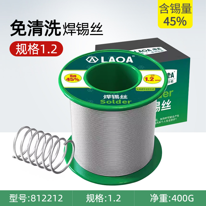 Shengbangrong Solder Wire repair includes cleaning of old low-temperature solder-free rosin solder wire with high purity undefined