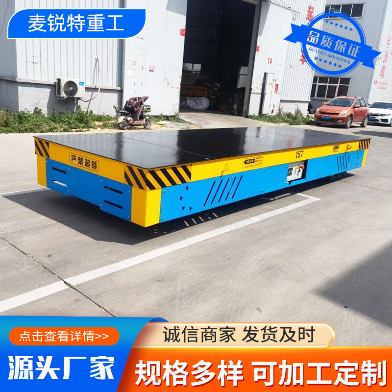 Battery-powered remote-controlled forklift, multi-tonnage flatbed truck for warehouse transportation of goods, trackless electric flatbed truck full figure