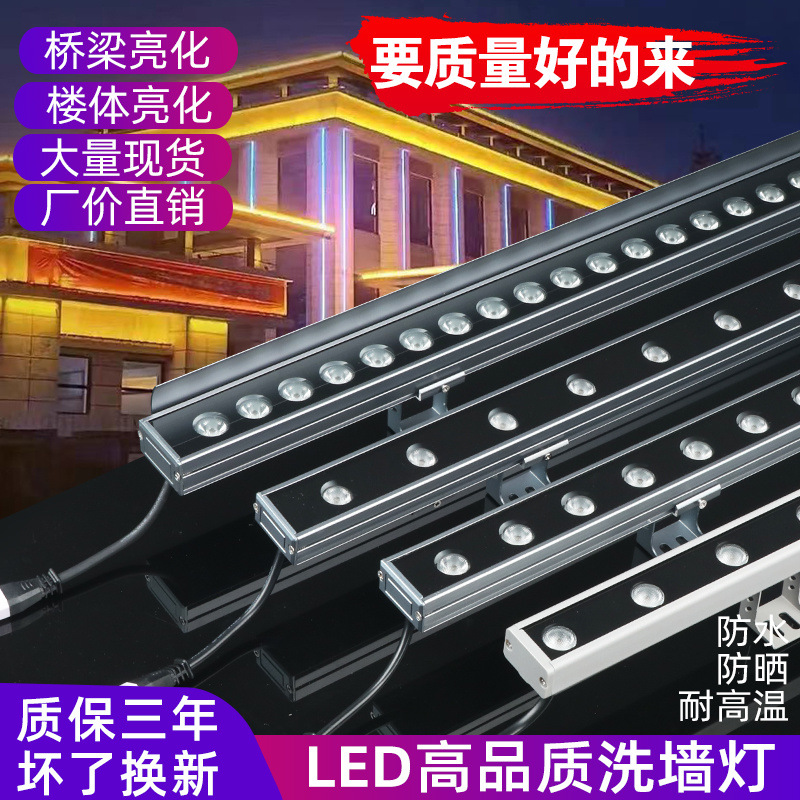 led wall-washing light, outdoor waterproof villa building sign, exterior wall contour line light, indoor wedding atmosphere light, 24V full figure