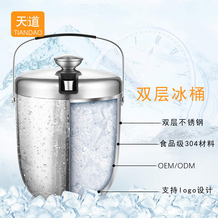 Stainless steel double-layer insulated ice bucket, 3L thickened hand-held with lid, champagne bucket, beer, red wine, cold drink ice cube bucket Specification drawing